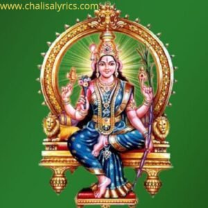 Lalita Devi ke Bhajan: मां अम्बा ललिता देवी के भजन हिंदी व अंग्रेजी में